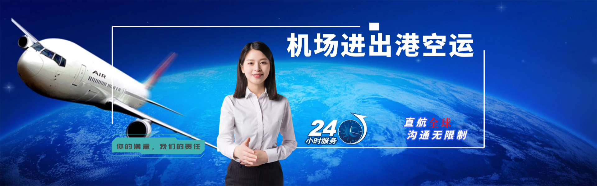 紫金到罗马尼亚物流公司-紫金至罗马尼亚物流专线-紫金空运到罗马尼亚-优时通物流有限公司