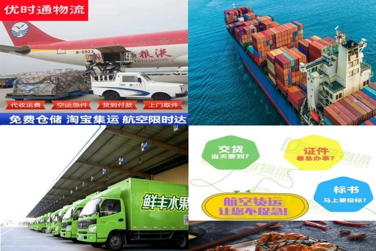紫金到罗马尼亚航空货运公司-紫金到罗马尼亚物流专线